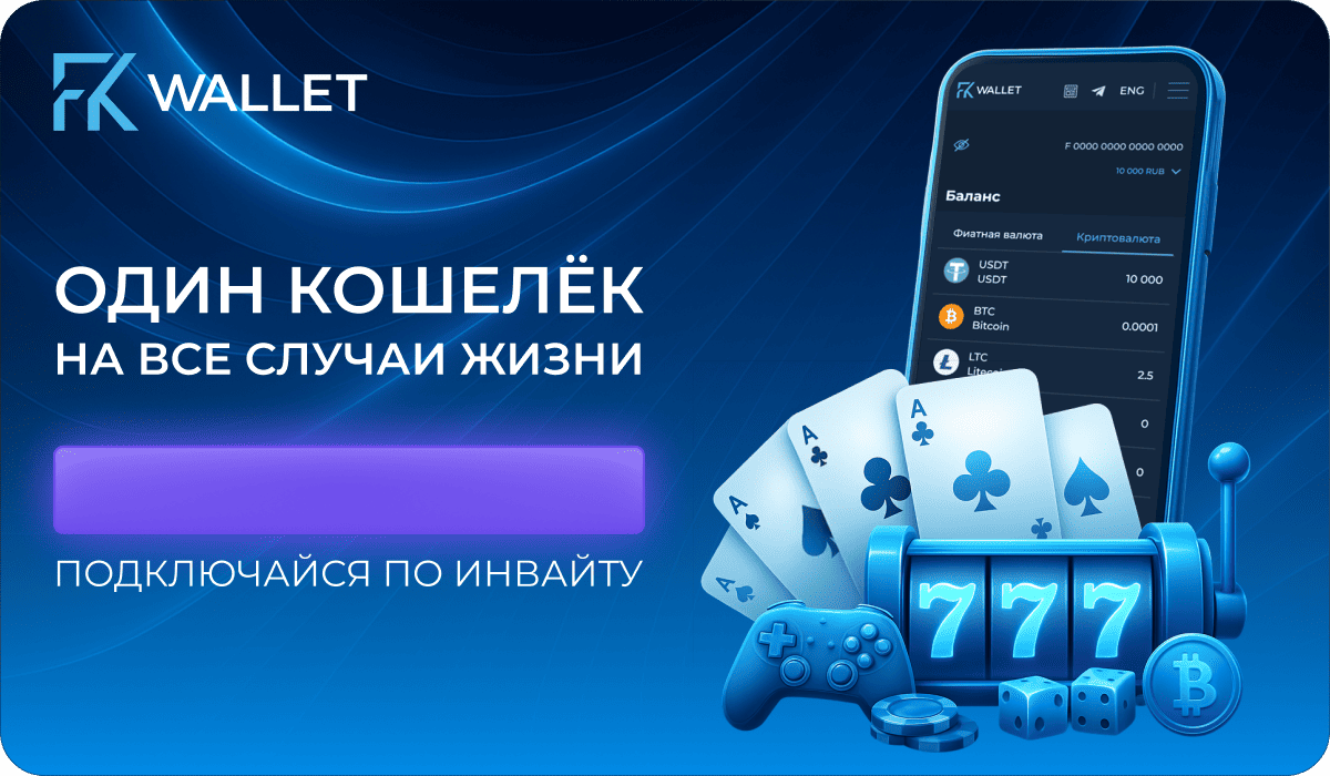 fkwallet_big_3_1