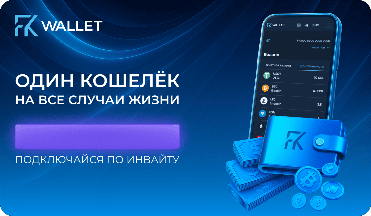 fkwallet_big_3_2