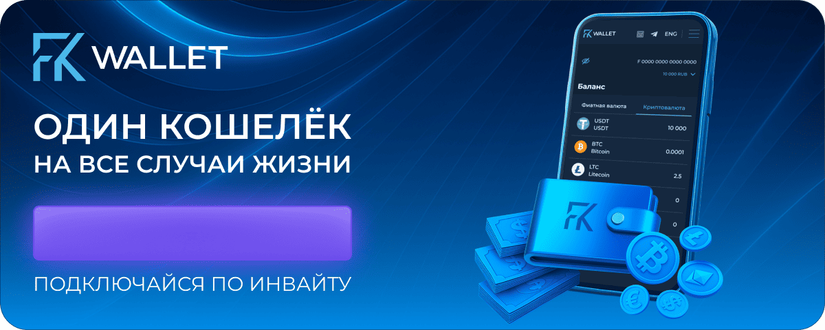 fkwallet_medium_4_2